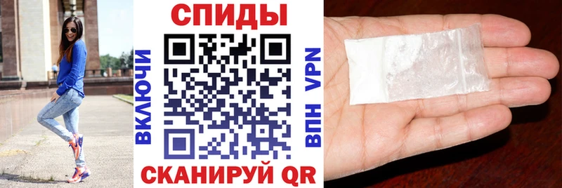 Амфетамин VHQ  где можно купить   Шадринск 