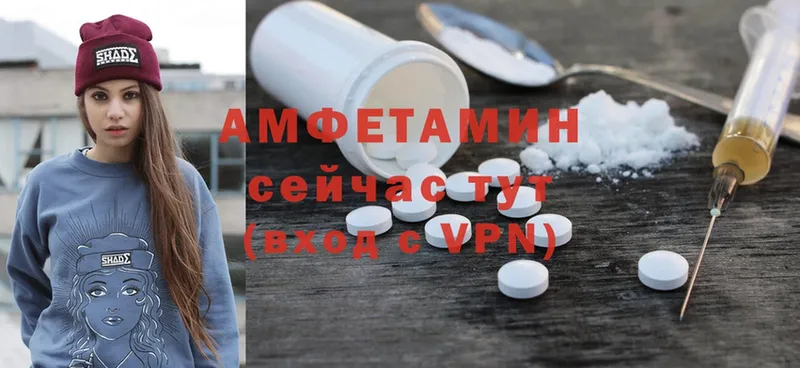 Amphetamine 97%  Шадринск 