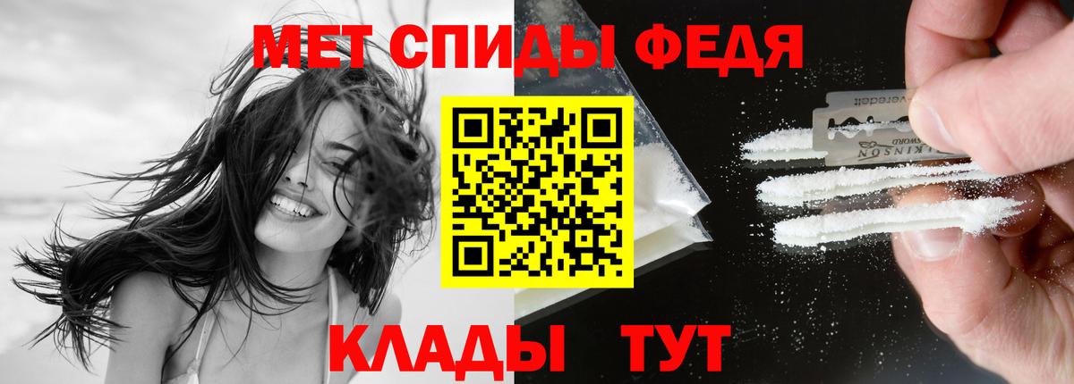 Амфетамин VHQ Шадринск