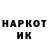Кетамин VHQ dima sabur