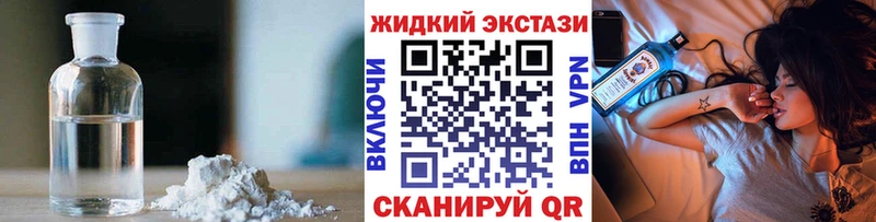 Бутират бутик  где купить   Шадринск 
