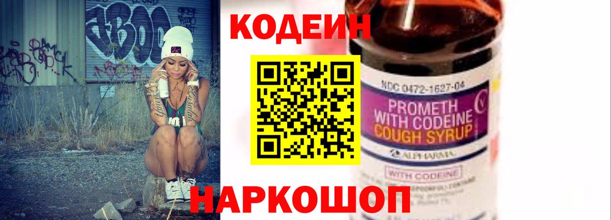 Мефедрон кристаллы  Гашиш  Шадринск  Кокаин  ГАШИШ  Вход с VPN  Марихуана 