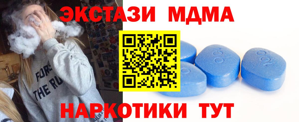 Экстази ешки Шадринск