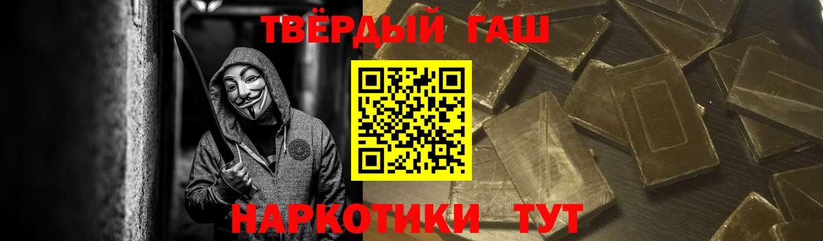 ГАШИШ гарик Шадринск