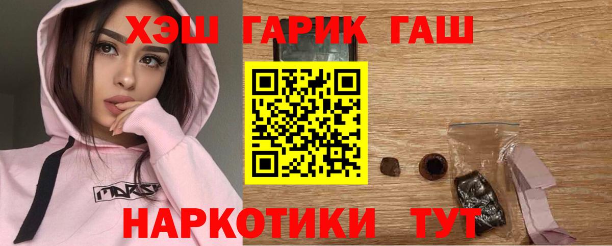 Гашиш Ice-O-Lator  Гашиш Cannabis  Шадринск 