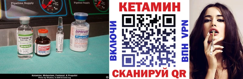КЕТАМИН ketamine  Шадринск 