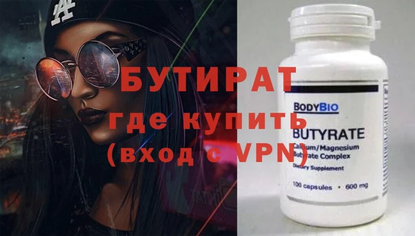 мдма Нефтекумск