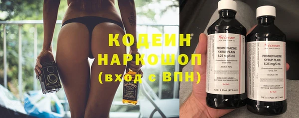 амф Нефтегорск