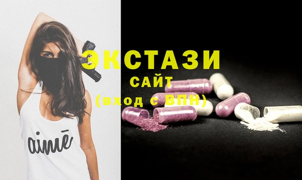 мдма Нефтекумск