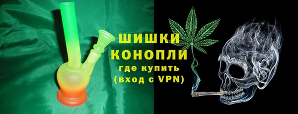 мдма Нефтекумск