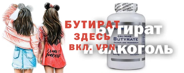 амф Нефтегорск