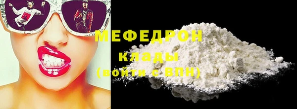 мдма Нефтекумск