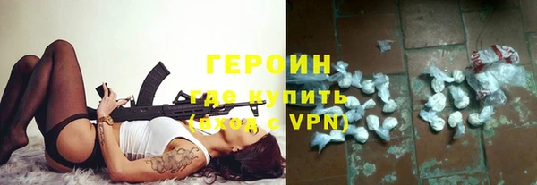 мдма Нефтекумск