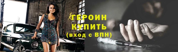 амф Нефтегорск