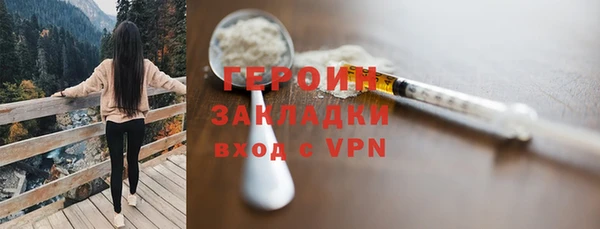 мдма Нефтекумск