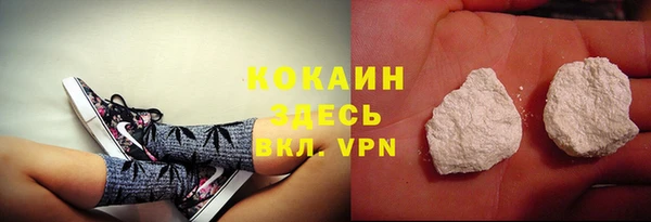 мдма Нефтекумск