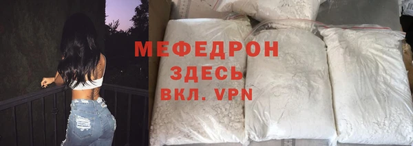 мдма Нефтекумск