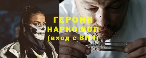амф Нефтегорск