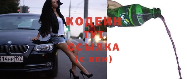 синтетический гашиш Нея