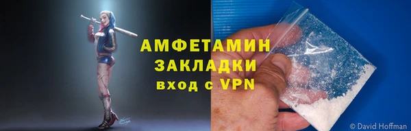 амф Нефтегорск