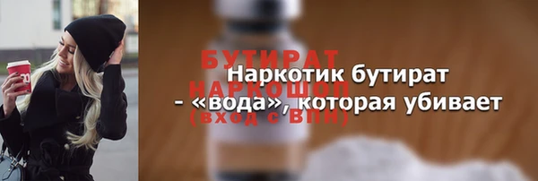 синтетический гашиш Нея
