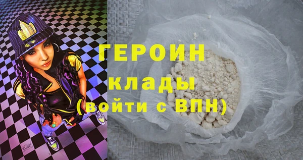 синтетический гашиш Нея