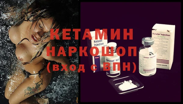 мдма Нефтекумск