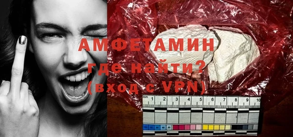 мдма Нефтекумск