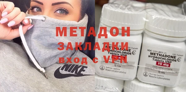 амф Нефтегорск