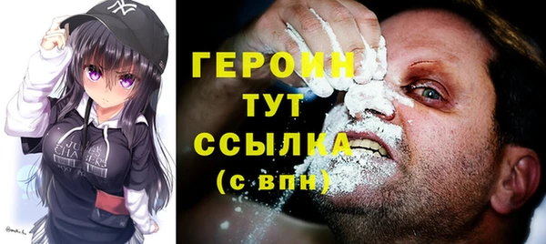 синтетический гашиш Нея