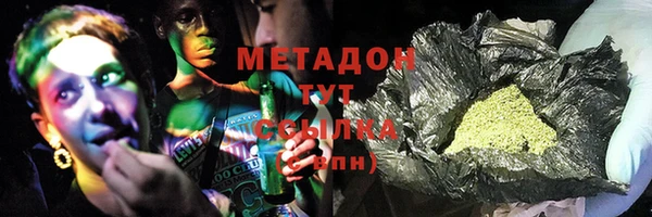 синтетический гашиш Нея