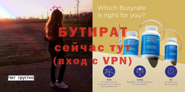 амф Нефтегорск