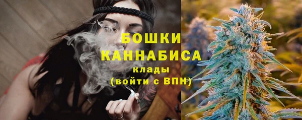 мдма Нефтекумск