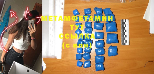 мдма Нефтекумск
