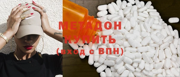 мдма Нефтекумск
