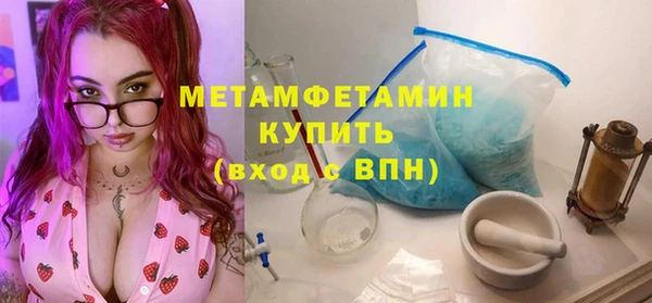 амф Нефтегорск