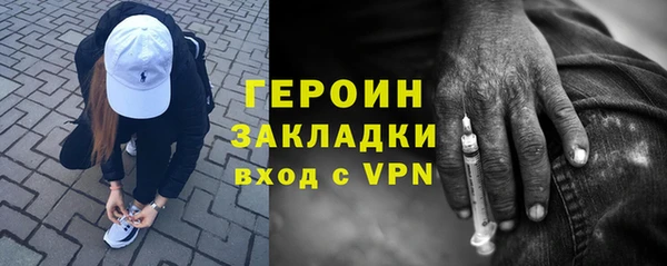 синтетический гашиш Нея