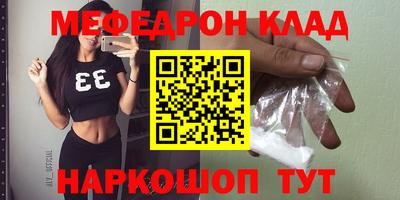 бутират Гай