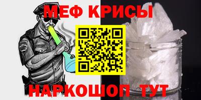 бутират Гай