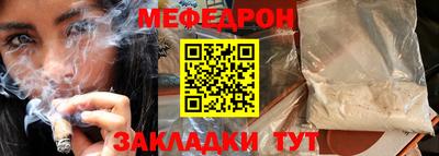 альфа пвп Гагарин