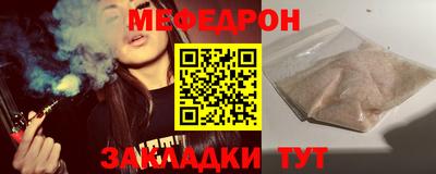 бутират Гай