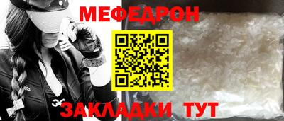 бутират Гай
