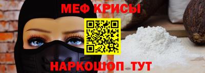 альфа пвп Гагарин