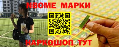 винт Волгодонск