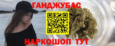 бутират Гай