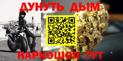 винт Волгодонск