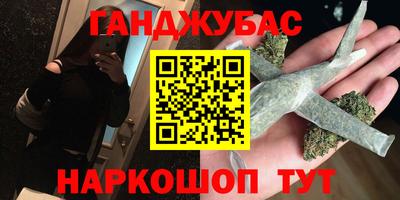 винт Волгодонск