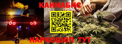 бутират Гай
