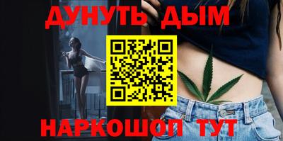 бутират Гай