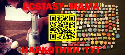 Альфа ПВП Волжск